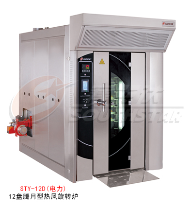 賽思達熱風旋轉爐STY-12D騰月系列12盤電力型廠家直銷