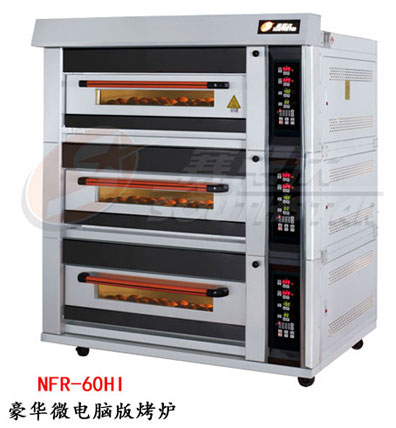 賽思達燃氣烤箱 NFR-60HI豪華型三層六盤電腦版廠家直銷