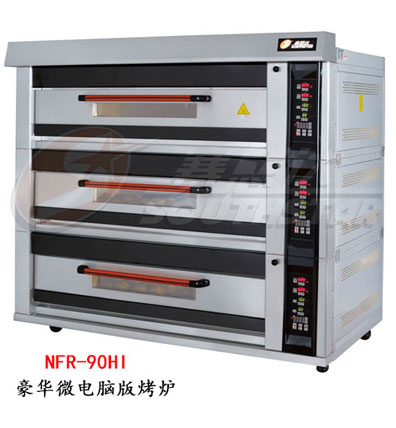 賽思達燃氣烤箱NFR-90HI豪華型三層九盤電腦版廠家直銷
