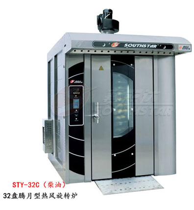 賽思達熱風旋轉爐STY-32C騰月系列32盤柴油型廠家直銷